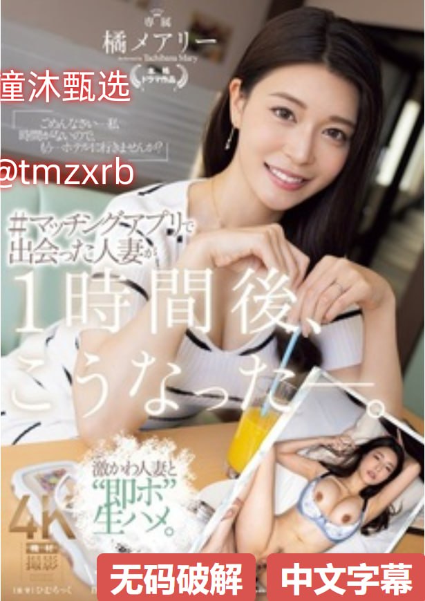 性饥渴HD麻木HD,アジアポルノ、ゾーン1とゾーン2,全集免费观看